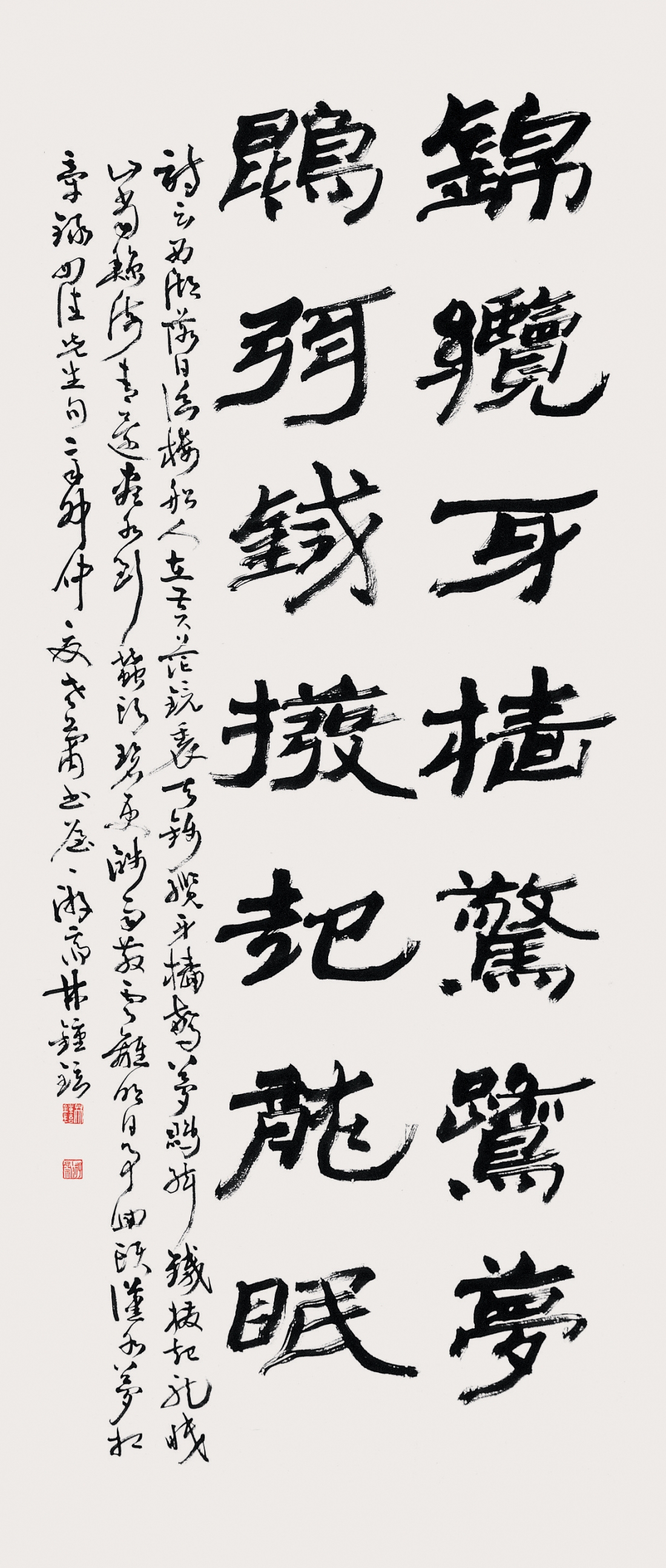 徐居正 詩 A poem by Seo Geo-jung