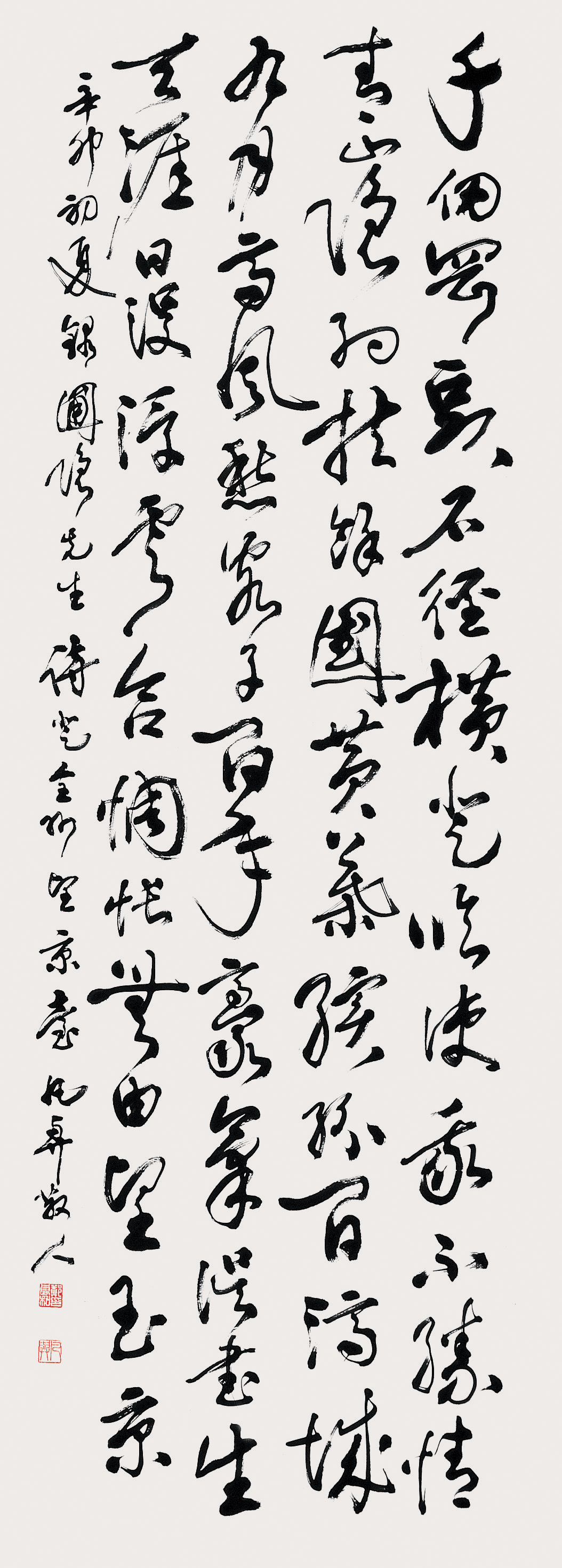 鄭夢周 詩 A poem by Jeong Mon-ju