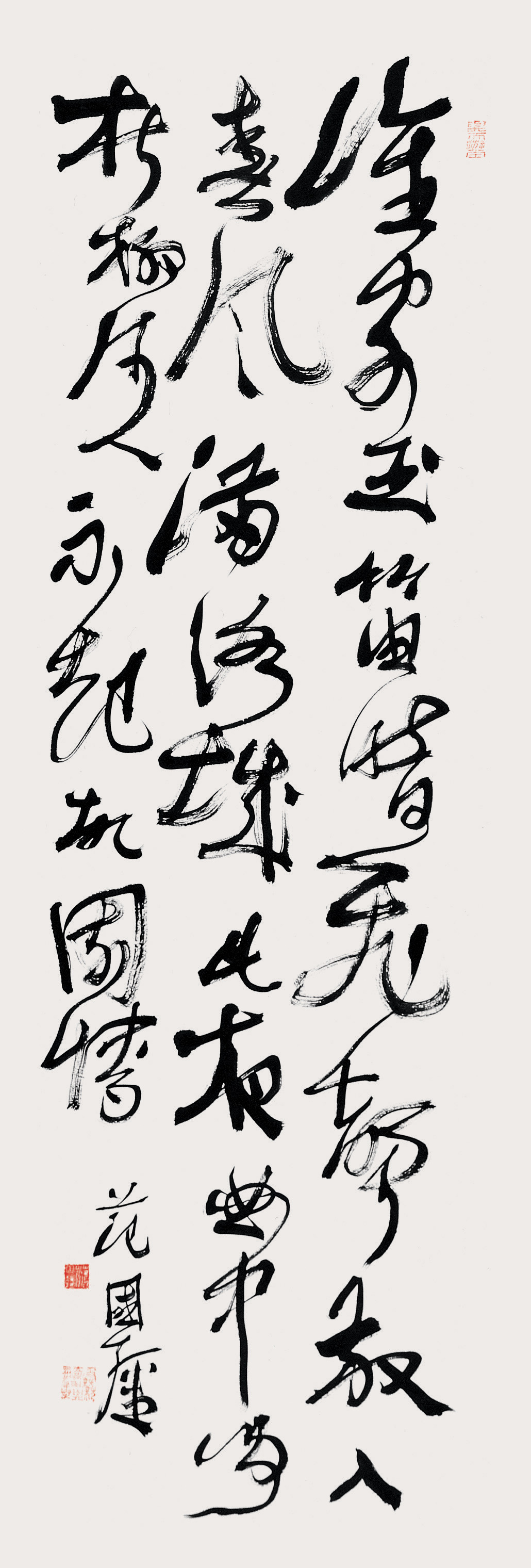 李白 詩 A poem by Libai