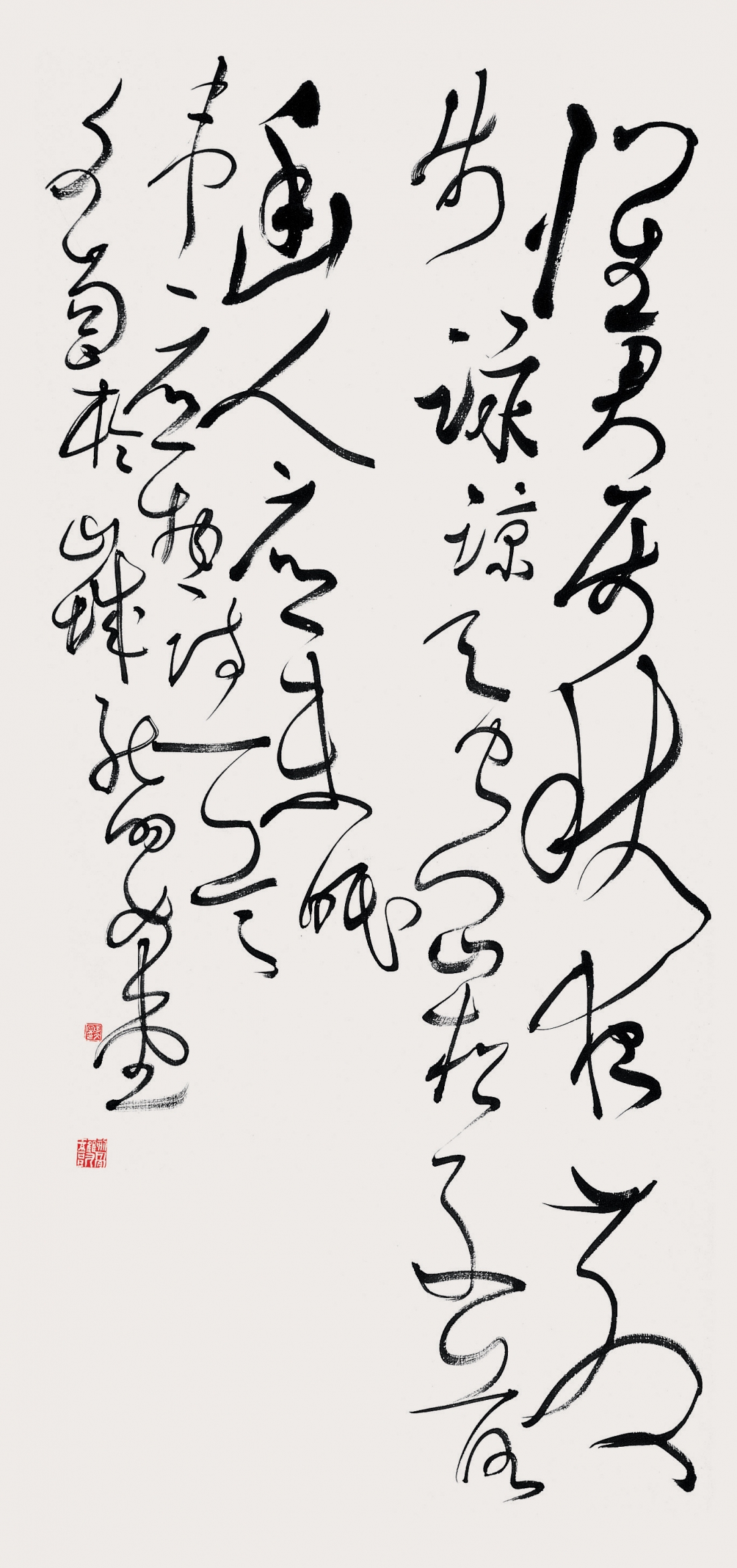 韋應物 詩 A poem by Wei ying-wu