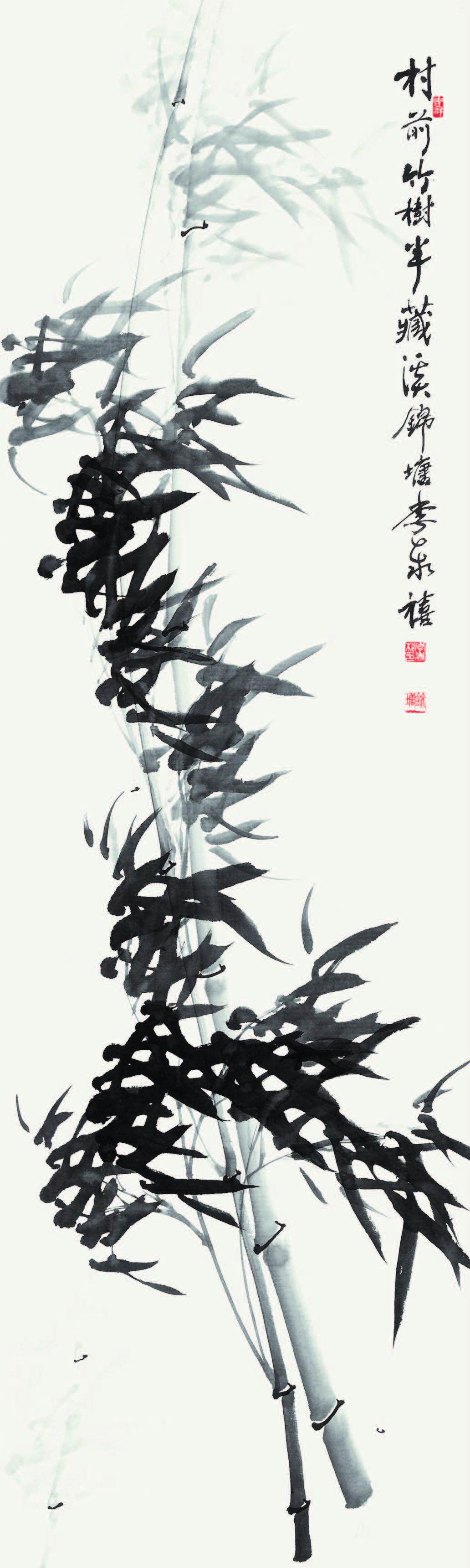 대나무 風竹 Bamboo