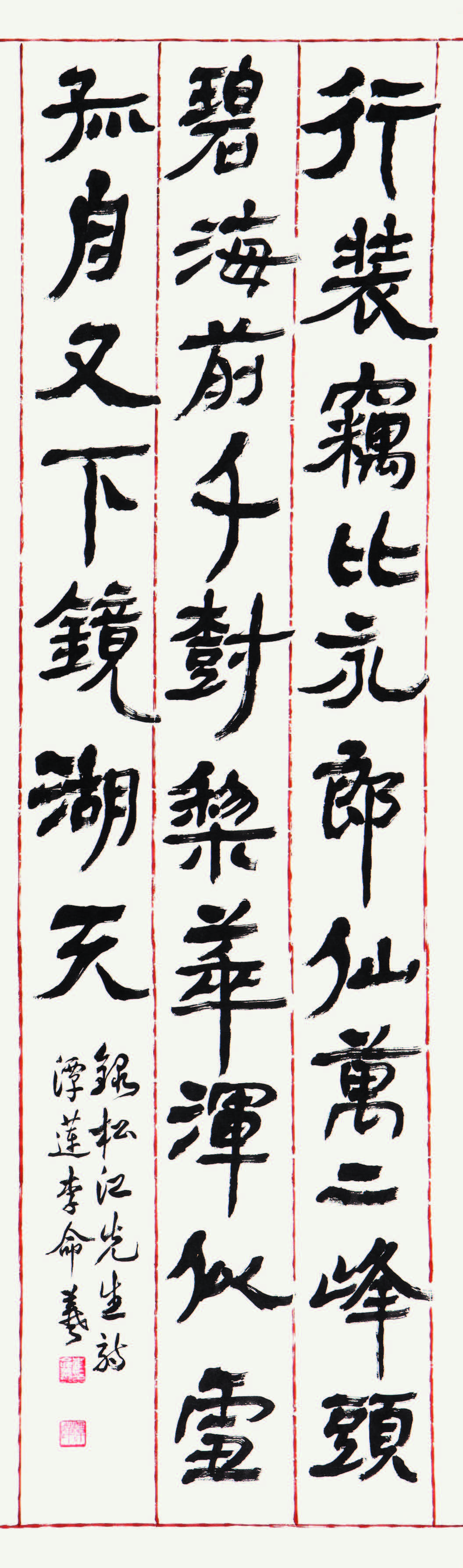 영동잡영 嶺東雜詠 Yeongdongjab-yeong