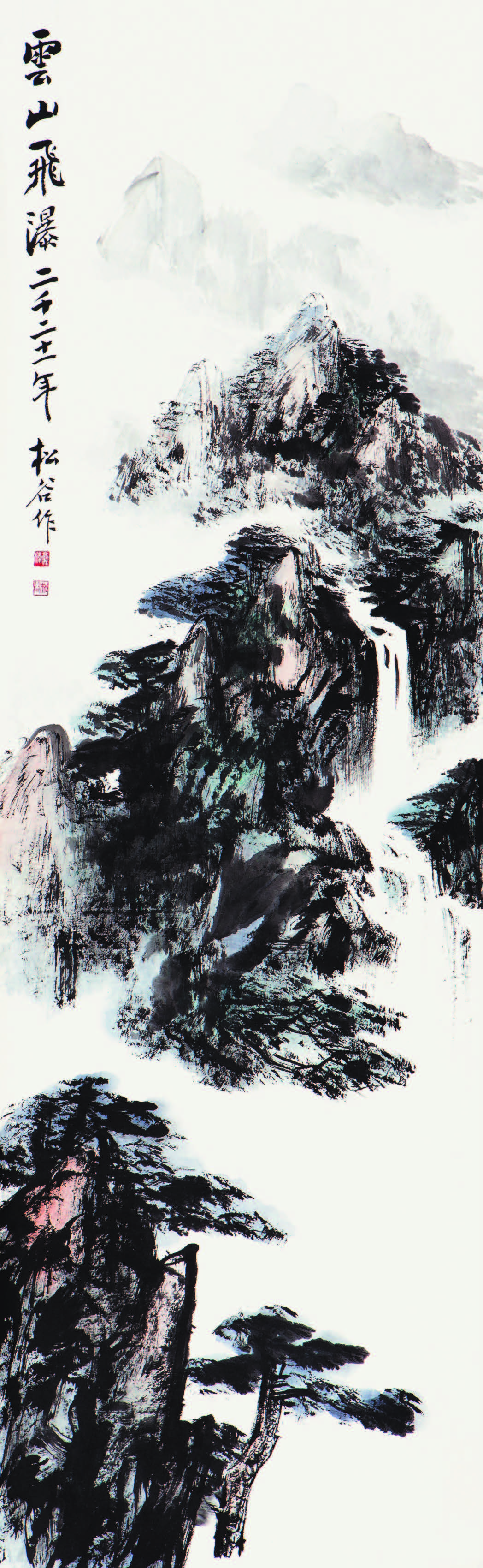 운산비폭 雲山飛瀑 A water fall falling hard in moutain with clouds