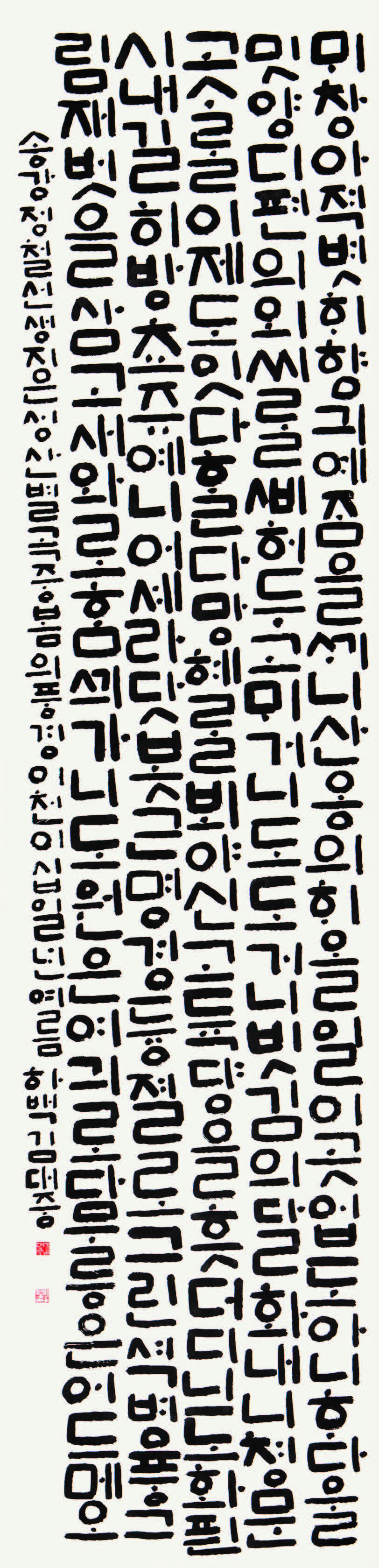 성산별곡 춘사 星山別曲 Sungsanbyeolgok