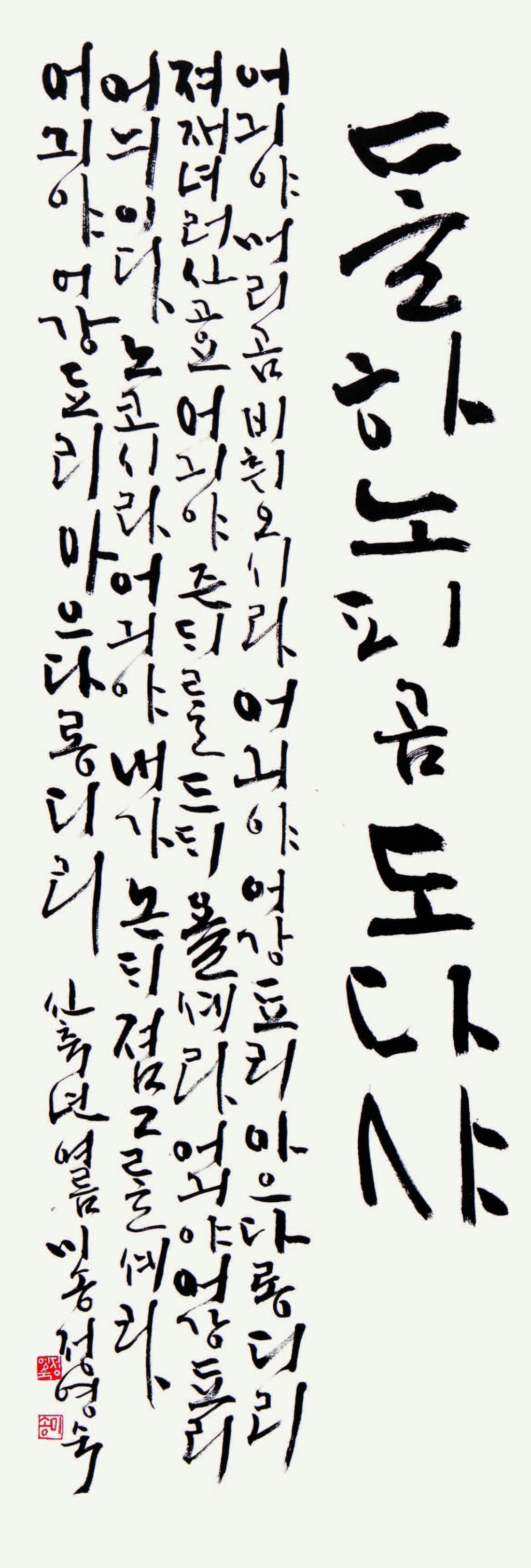 정읍사 井邑詞 Jeongeupsa Temple