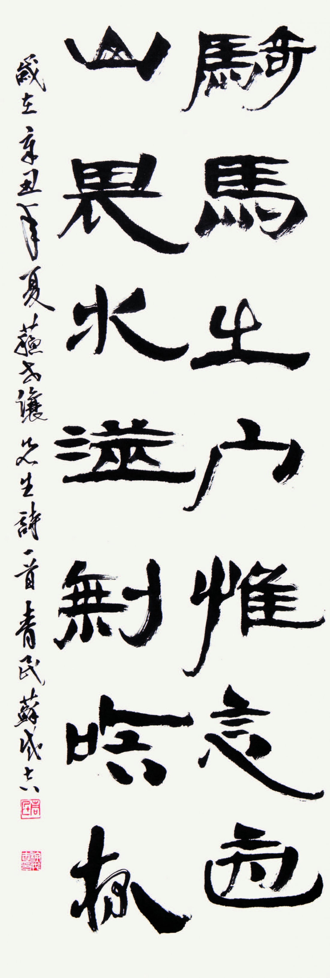 소세양 시 蘇世讓 詩 Soseyang 's poem