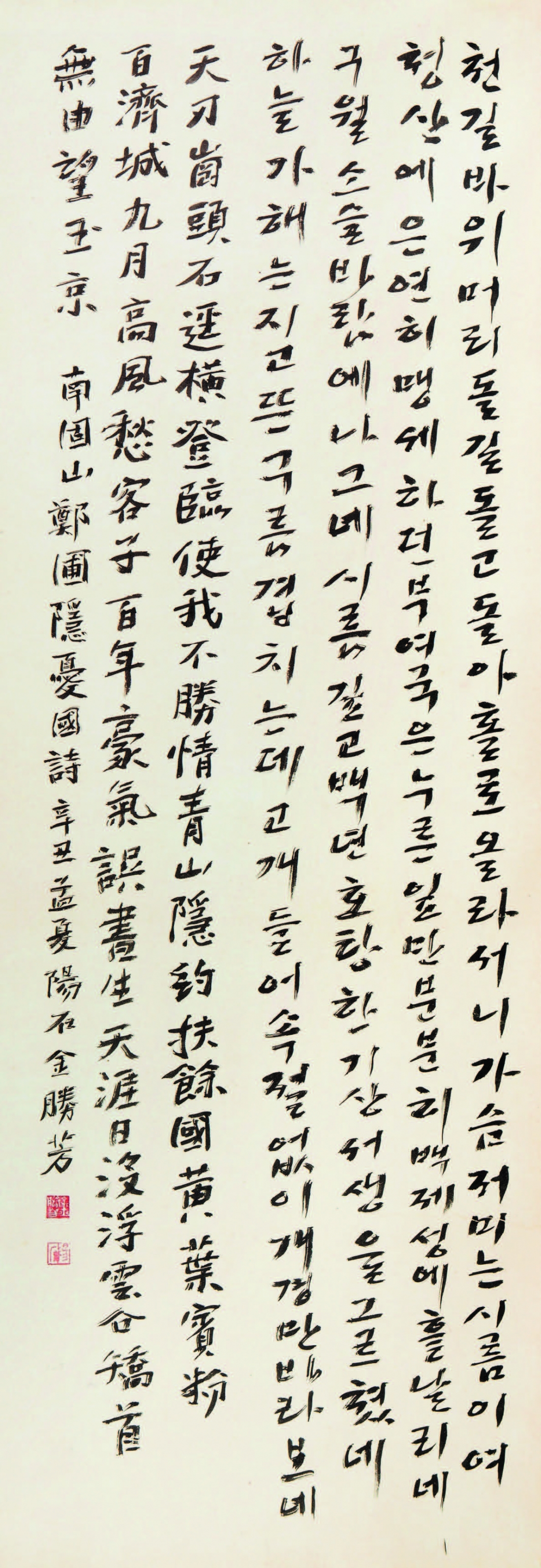 정몽주 우국시 鄭夢周 憂國詩 JeongMongjoo's poem