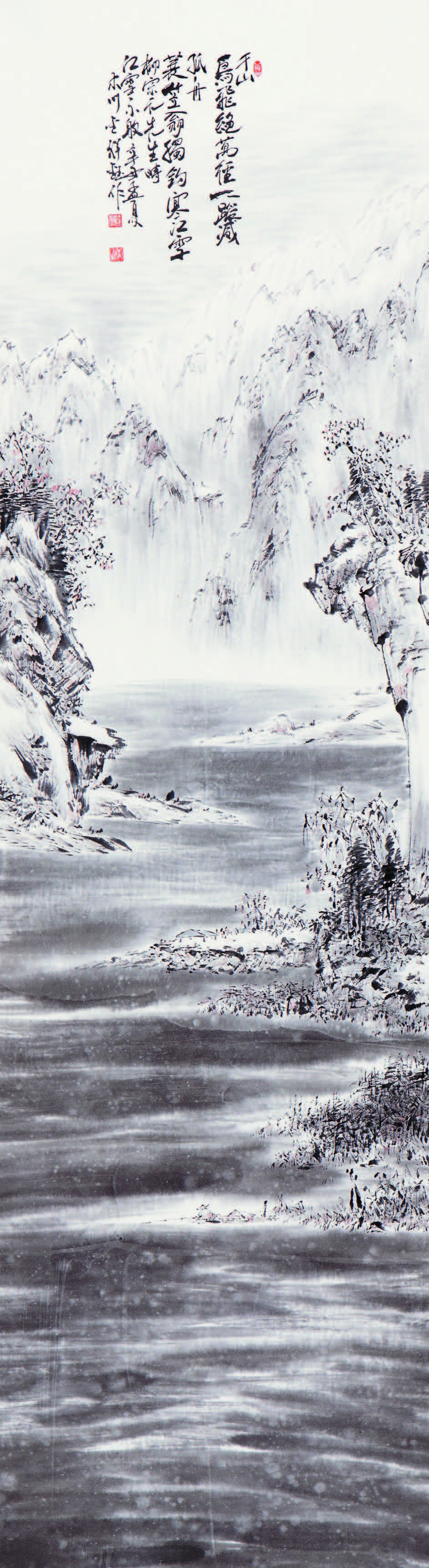 강설 江雪 Snow in river