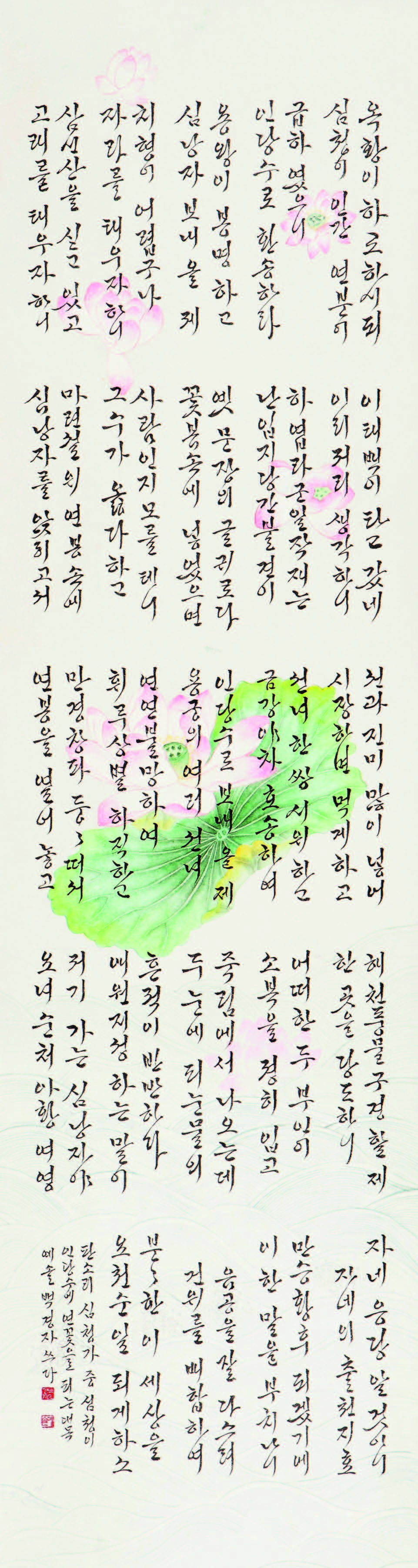 심청가 沈淸歌 Sim Cheong Ga