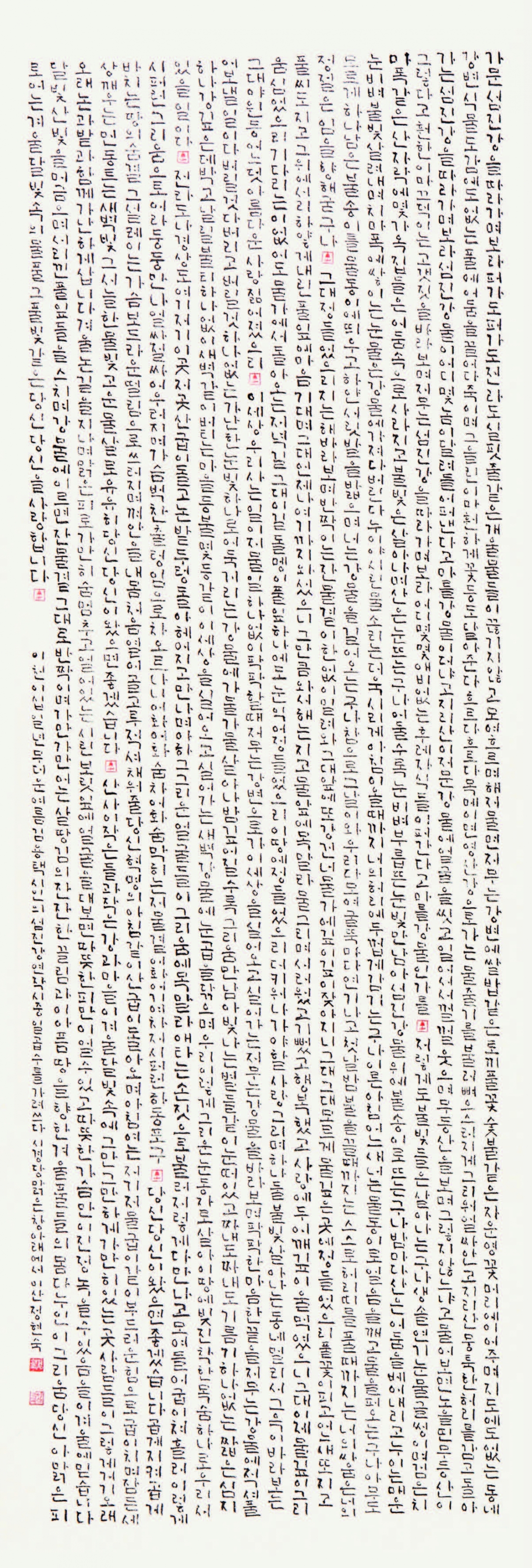 김용택 시 Kimyongteak's poem