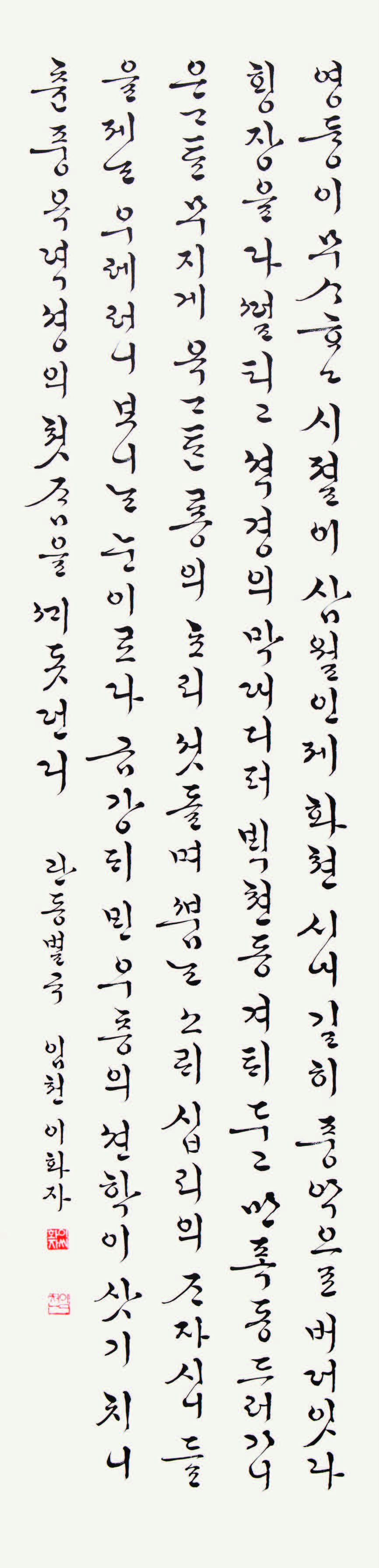 시편 144:12 詩篇 144:12 psalm 144:12