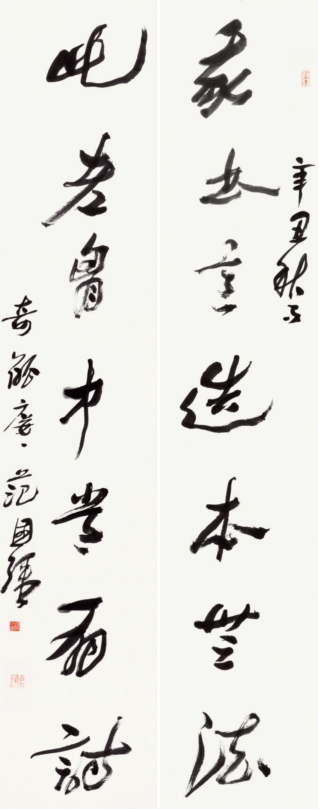 章草七言對聯 Zhang Cao's seven word distich