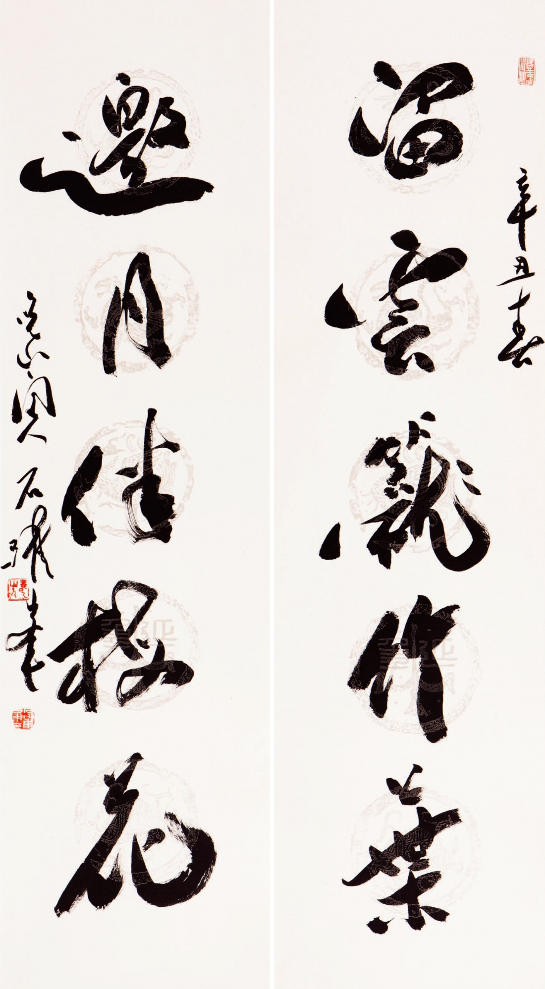 對聯一幅 A couplet