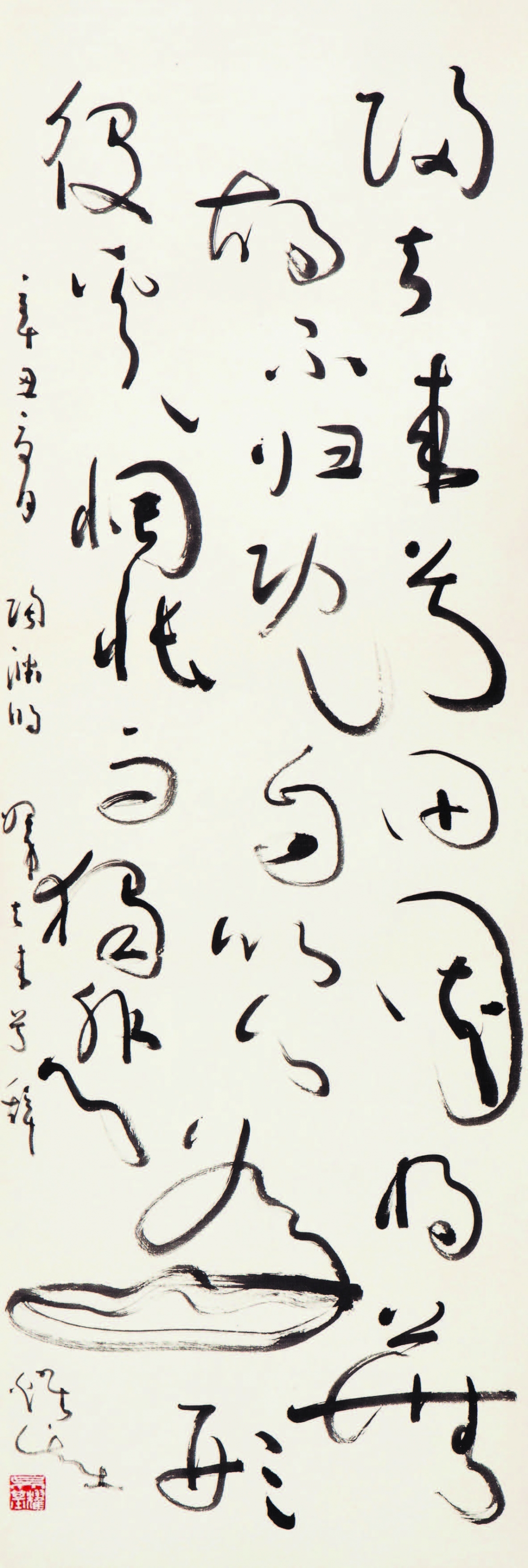 陶淵明，歸去來兮辭 Tao Yuan ming‘s writing