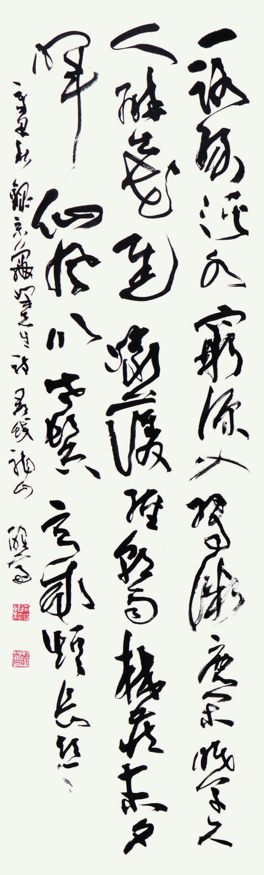 구봉선생 시 龜峰先生 詩 Koobong's poem