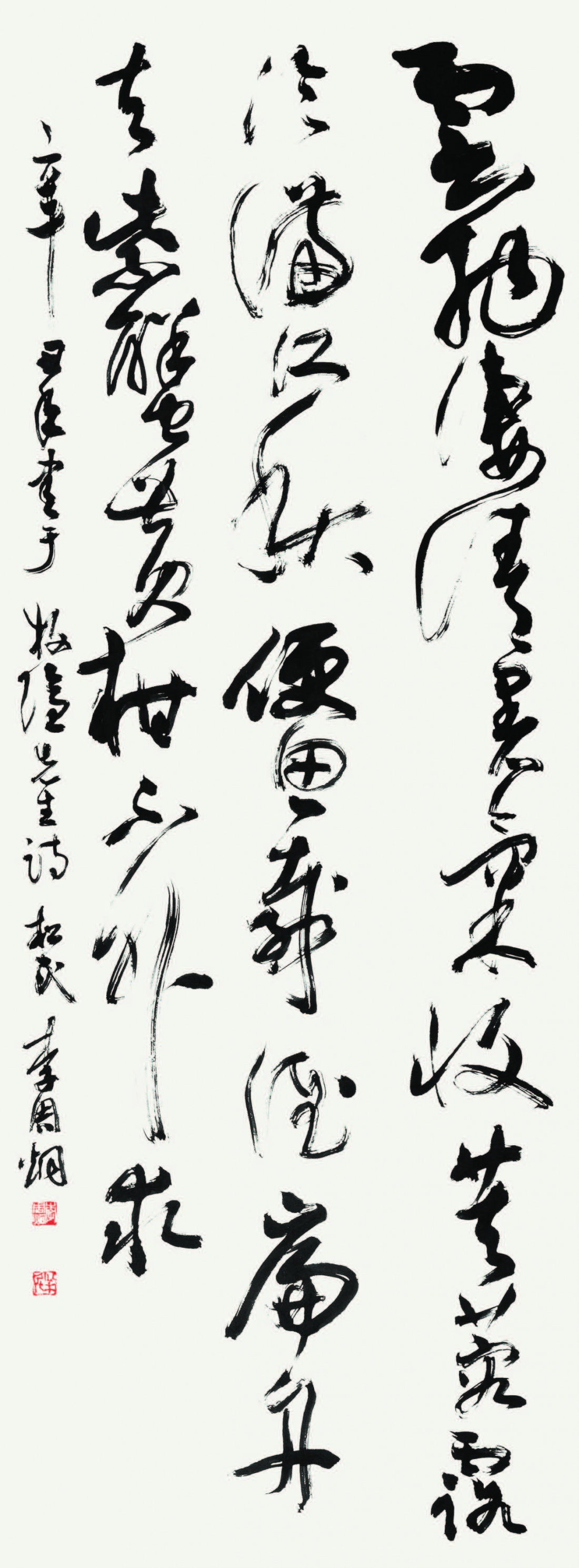 목은이색시 牧隱李穡詩 Lee Seak's poem