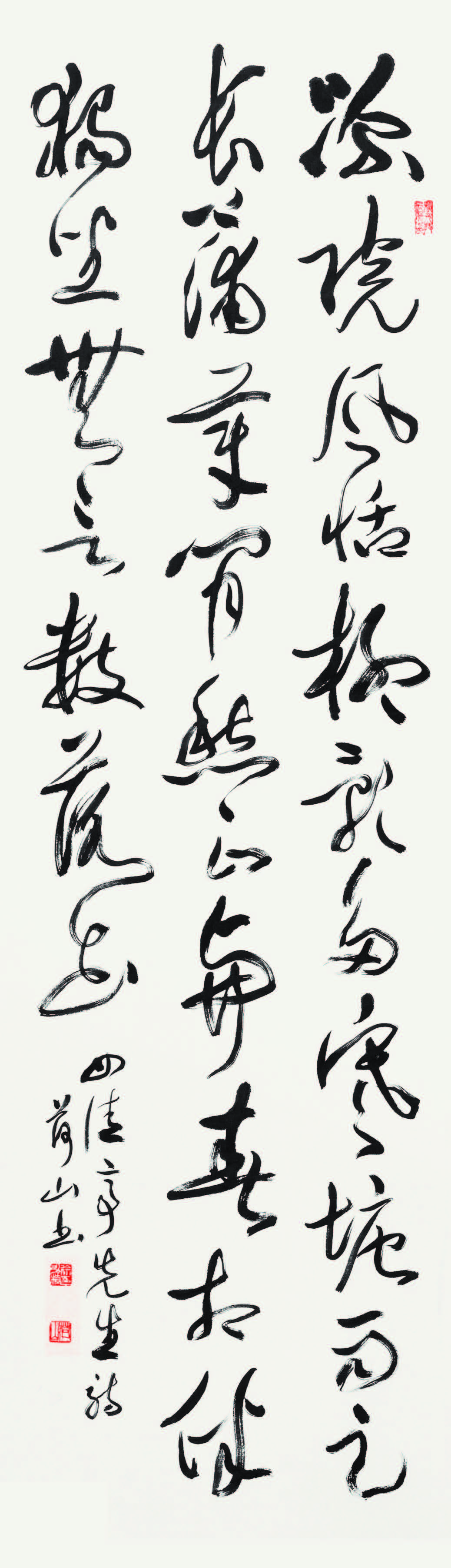 서거정선생시 徐居正先生詩 Seogeojeong's poem