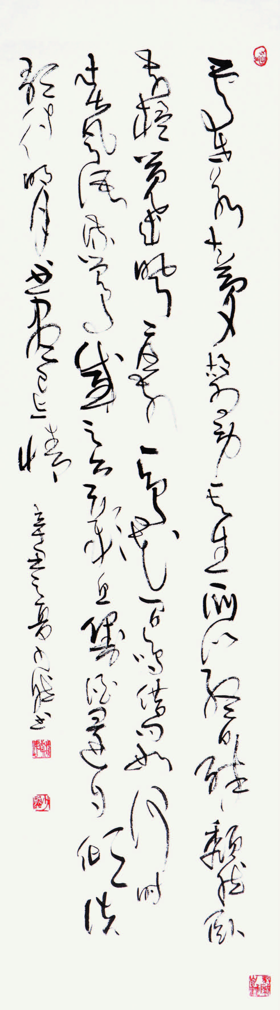 이백 시 李白 詩 Leebai's poem