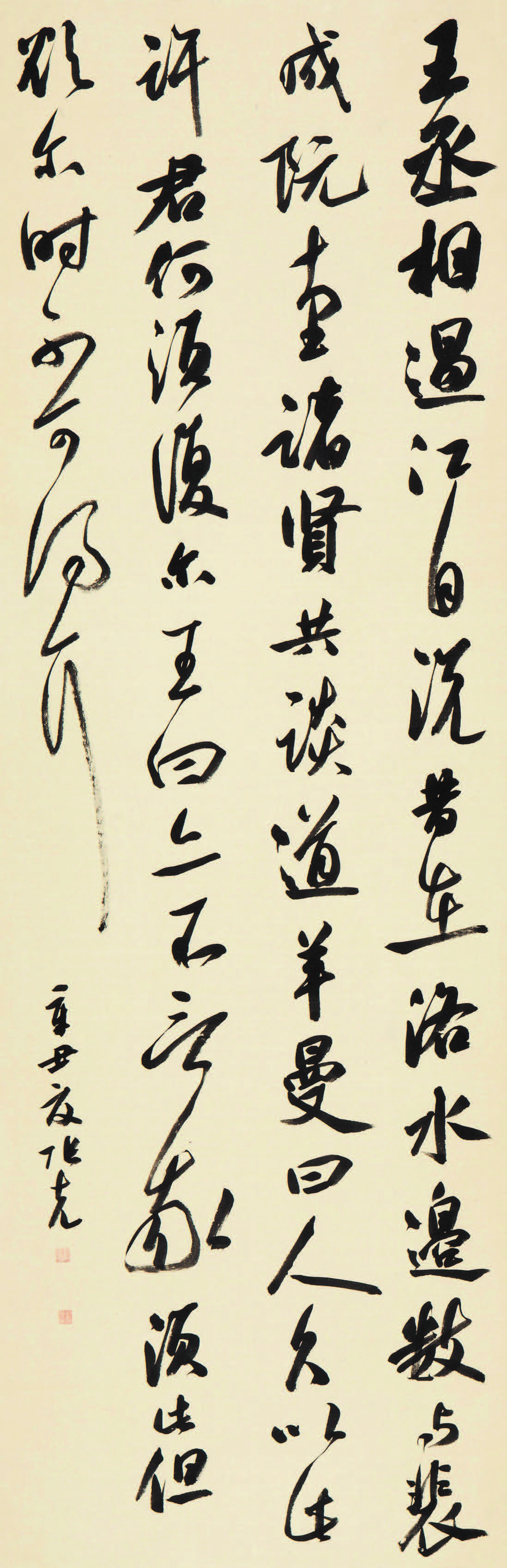 世說新語選錄Sentences of A New Account of the Tales of the World