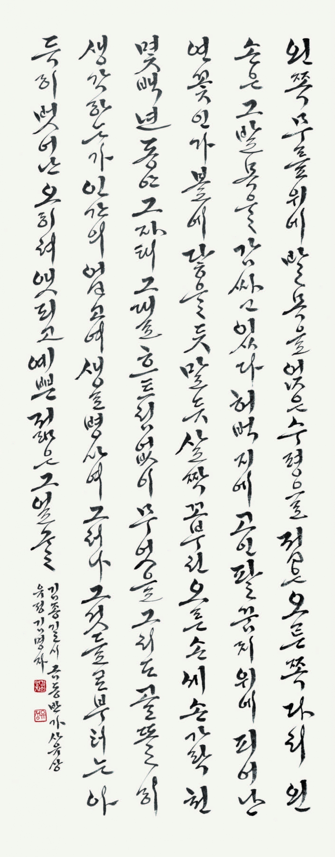 금동반가사유상 金銅半跏思惟像 Pensive Bodhisattva