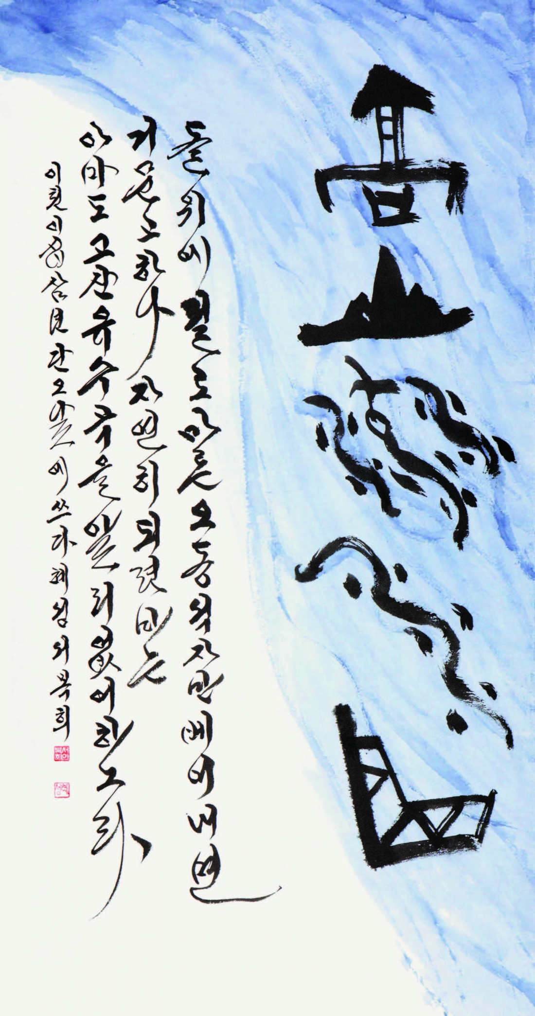 옛시조에서 In the old poem