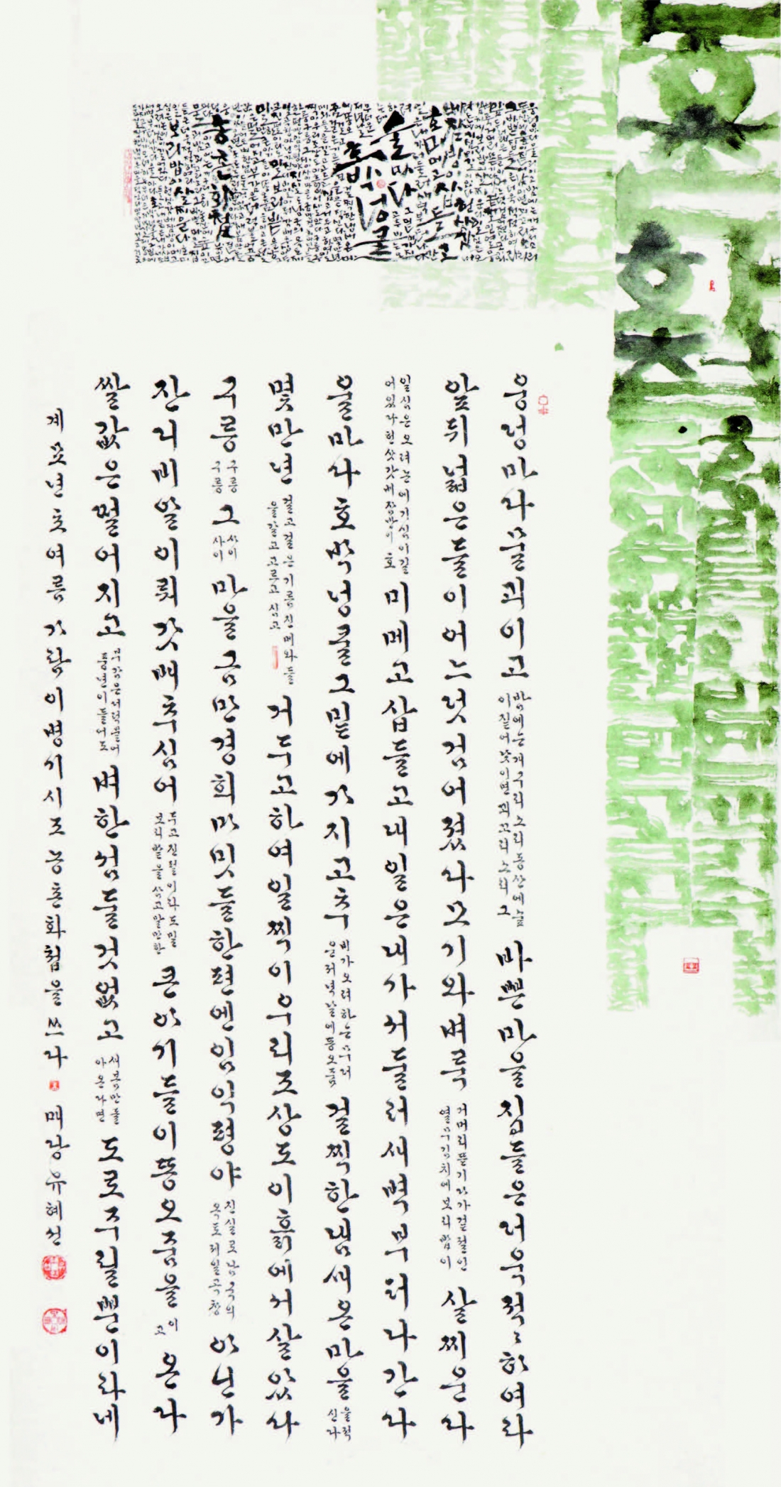 이병기 시 <농촌화첩> 李秉岐 詩 <農村畵帖> Lee Byunggi`s poem