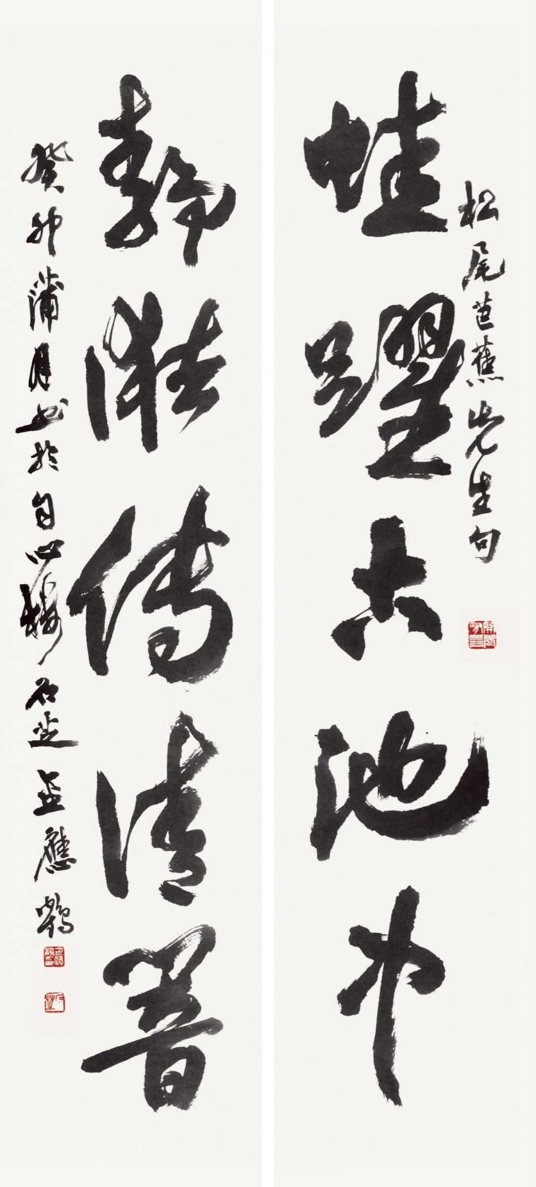 마쓰오 바쇼의 시 松尾 芭蕉 詩 The poem of Matsuo Basho