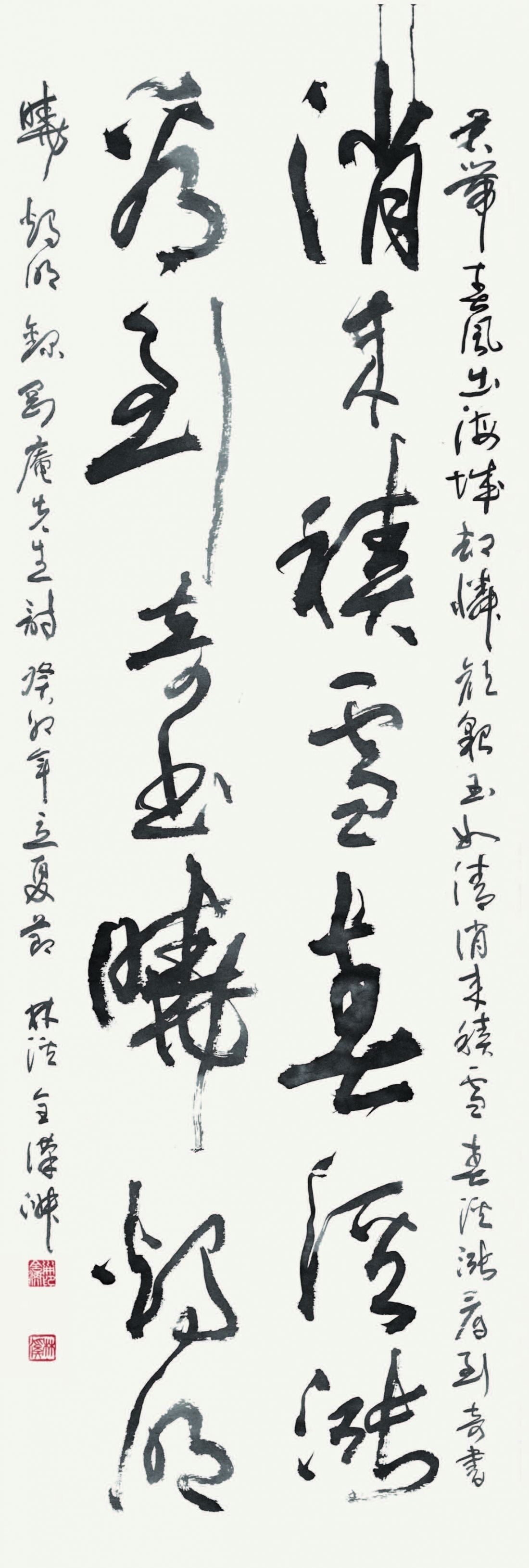 강암 선생 시 剛庵 先生 詩 Kangam's Poem