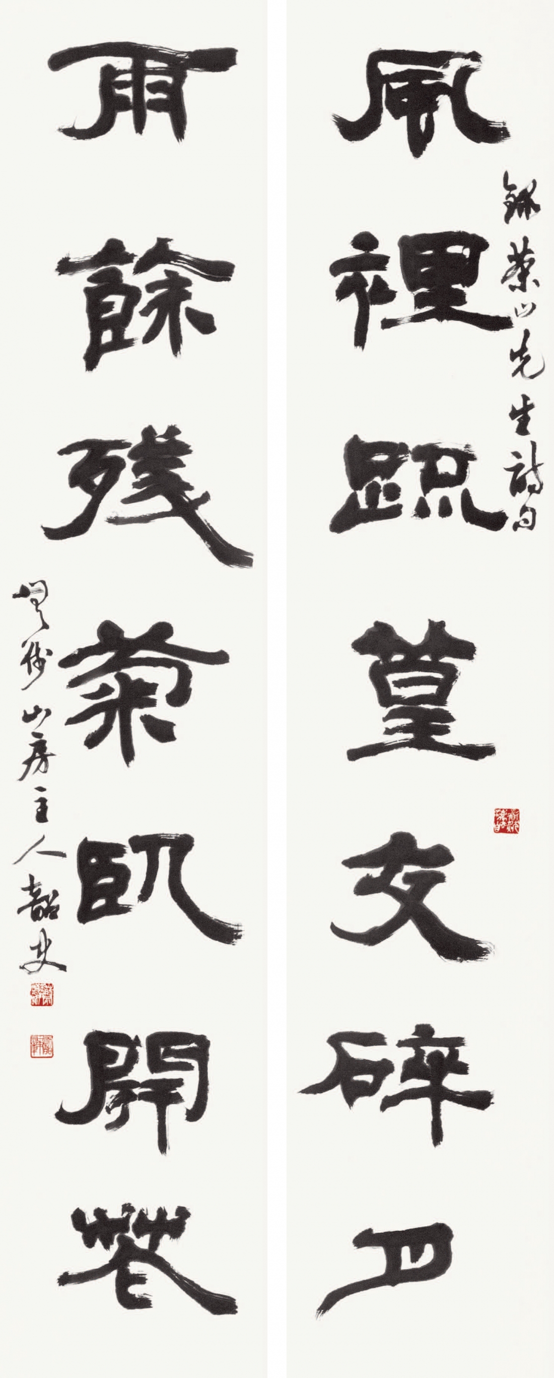 다산 선생 시 茶山 先生 詩 Dasan`s poem