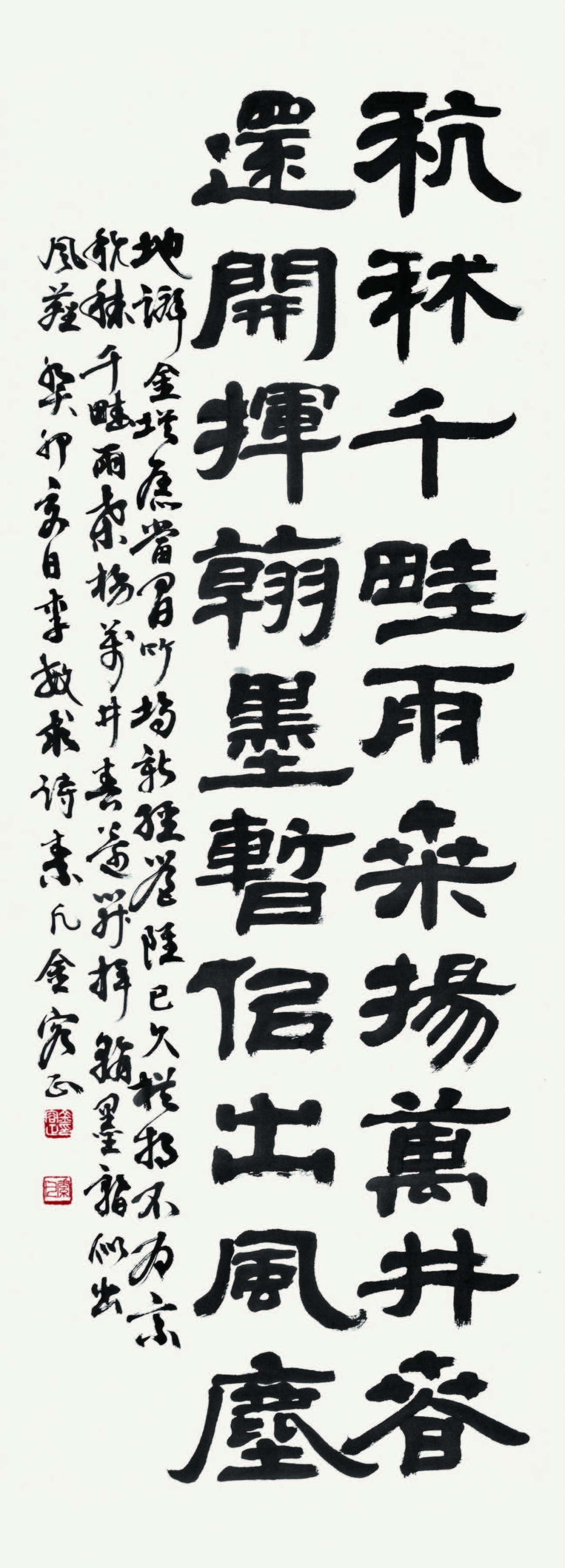 이민구 시 <동주산인> 李敏求 詩 <東州山人> Lee Min Gu's Poem