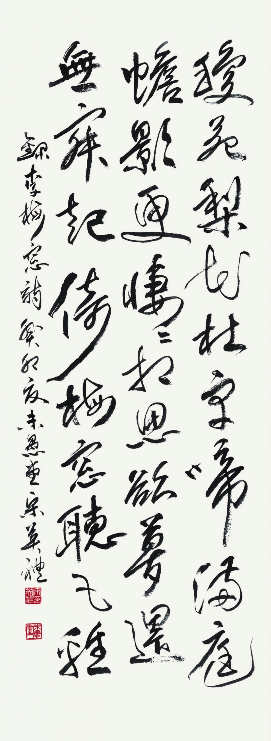 매창 시 梅窓 詩 Meachang's poem