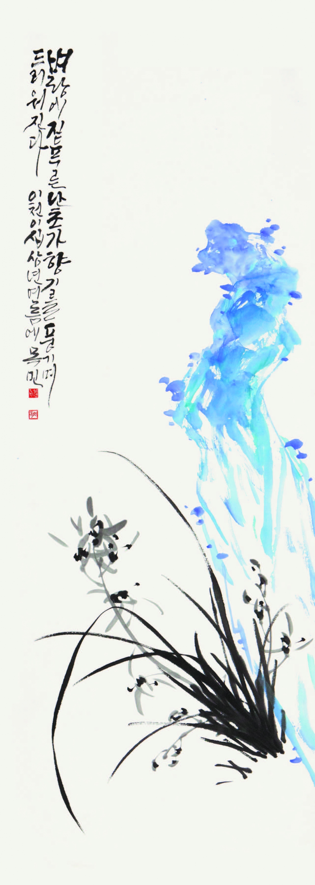 석난 石蘭 Stone Orchid