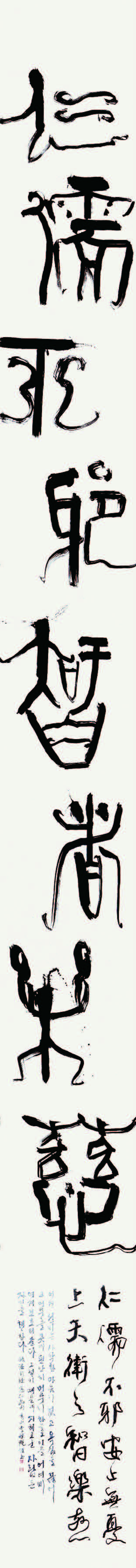 법구경 자인품 法句經 慈仁品 Passages in Dharmapāda